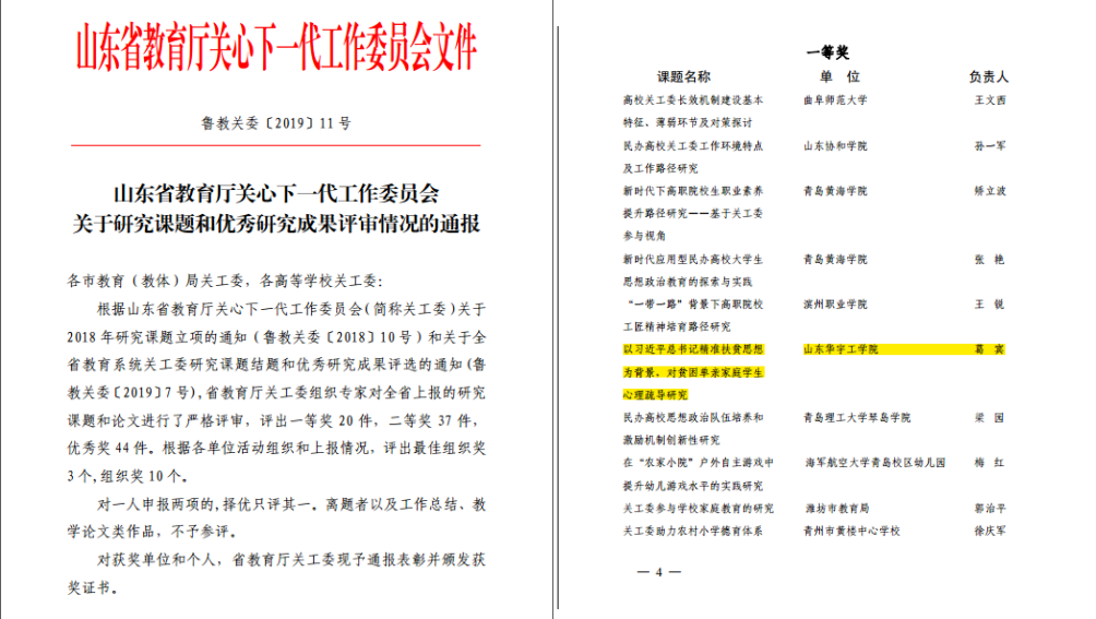 1577082721201048.png 图片1.png