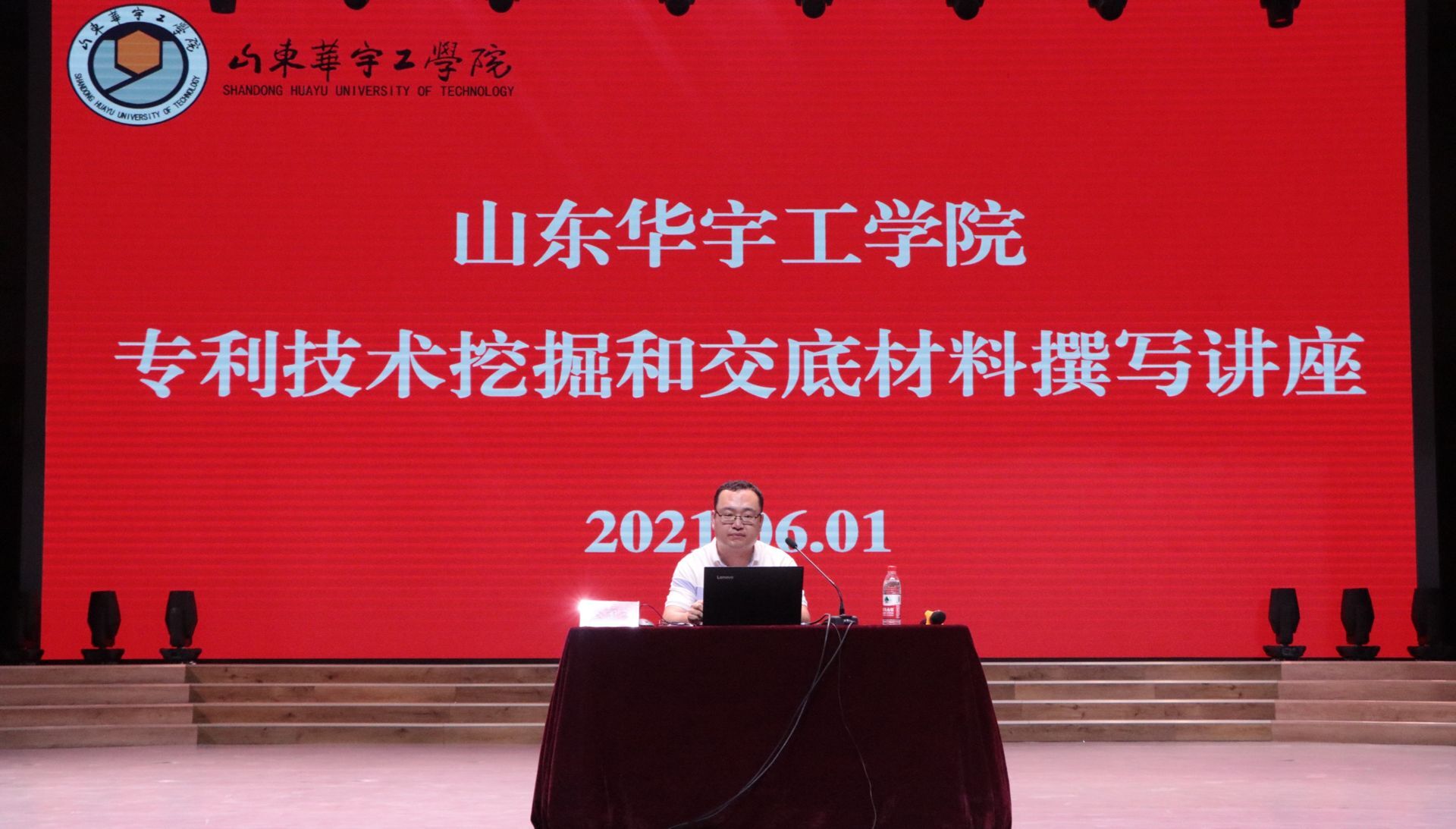 1622703706420973.jpg 讲座照片.jpg