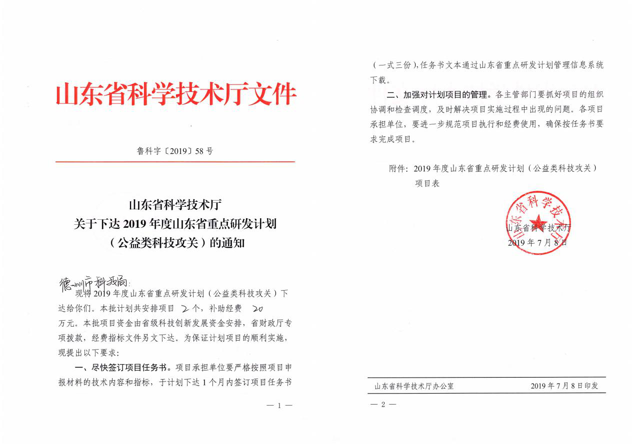 1567765740127535.png 图片1.png