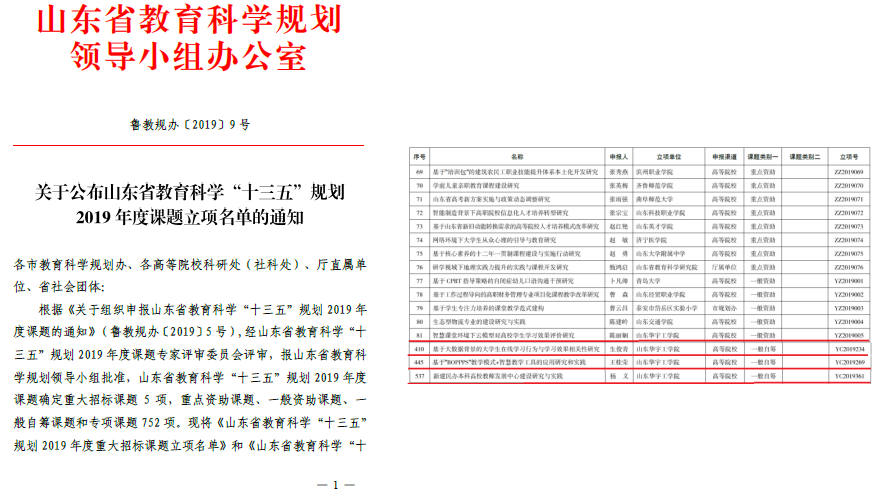 1567742546138776.png 图片1.png