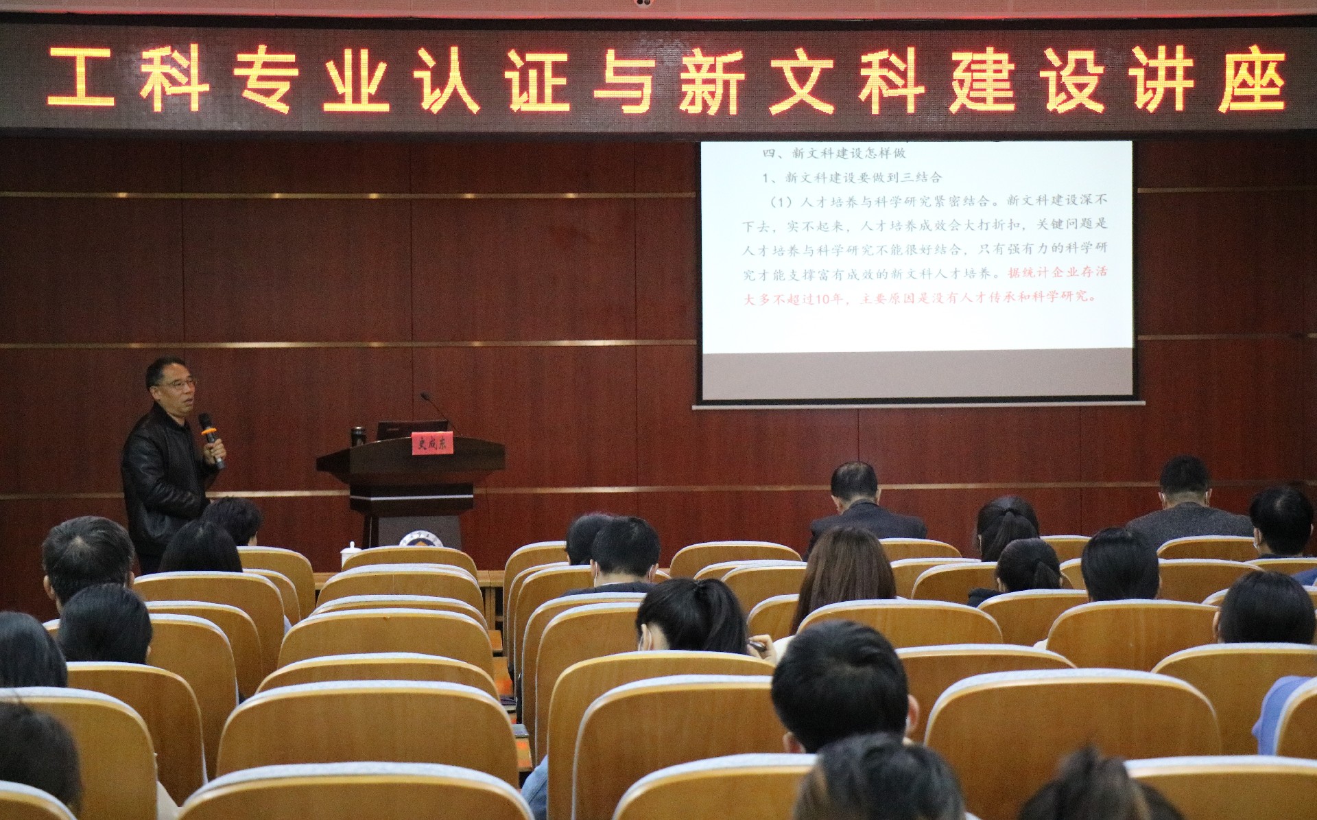 1618882932674861.jpg 新闻图片.JPG